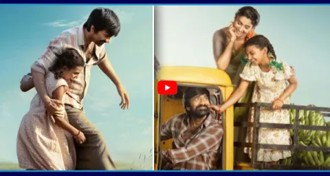 Ravi Teja Irumudi Movie Mallepoola Pallaki Song 1