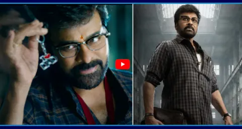 Megastar Chiranjeevi Birthday Special KAAKA Title Glimpse 1