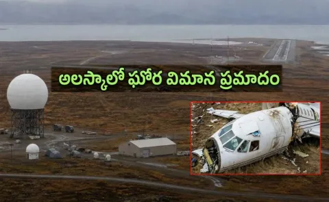 Alaska Plane Crash Near Runway During Second Landing Attempt in Fog