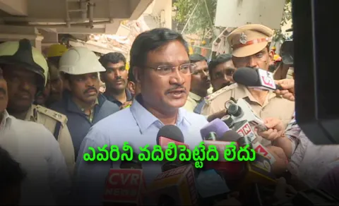 Hydraa Ranganath Comments On Illegal Constructions In Anjaiah Nagar