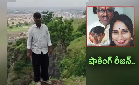 Live For Your Mother: Shocking Reason Maharashtra Hill Incident Revealed