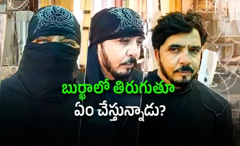  Man Allegedly Caught Begging While Wearing Burqa At Ajmer Sharif Dargah