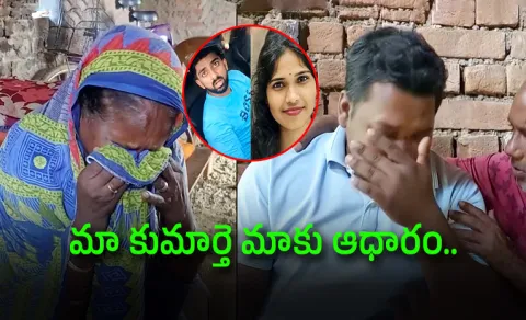 Mother of accident victim expresses anguish over incident involving Janasena MP son