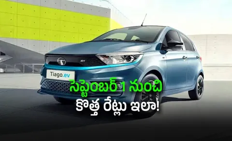 Tata Motors to increase prices by up to Rs 25000 from September 1