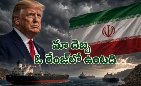 Trump Sanctions Strike on Iran: Tehran Warns of Devastating Retaliation