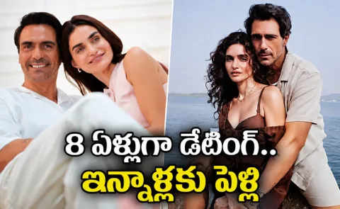 Arjun Rampal Married Partner Gabriella After 8 Years Dating