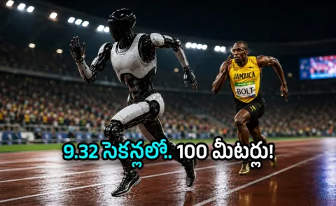 A Chinese Humanoid Robot Just Broke Usain Bolts Sprinting Record