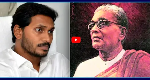 YS Jagan Pays Tribute To Prakasam Pantulu 1