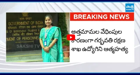 30 Year Old Pregnant Women Suicide In Delhi 2