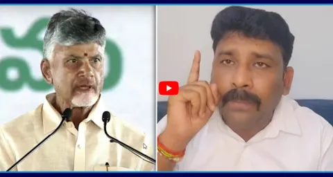 YSRCP Venkat Reddy Mass Ragging On Chandrababu Comments 2