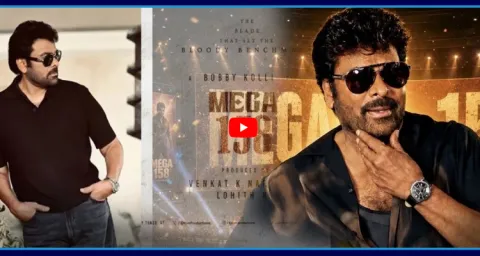 Megastar Chiranjeevi Movie KAAKA Release On Sankranti 2
