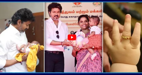 Controversy On CM Vijaya New Scheme In Tamilnadu 1