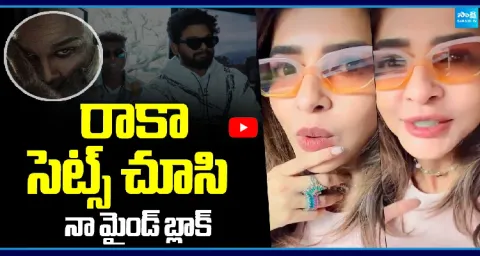 Actress Manchu Lakshmi About Allu Arjuns Raaka Movie  1