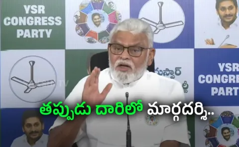 Ambati Rambabu Demand for Debt Recovery from Ramoji Raos Heirs