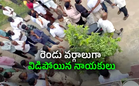 Internal Factional Feud Escalates in Machilipatnam janasena