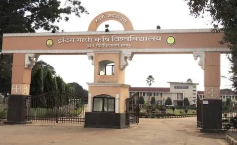Endoscopic cam used to leak Bsc paper at Indira Gandhi Agricultural University