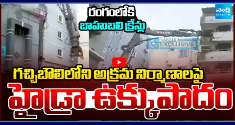 HYDRA Mega Action In Gachibowli Hyderabad 1