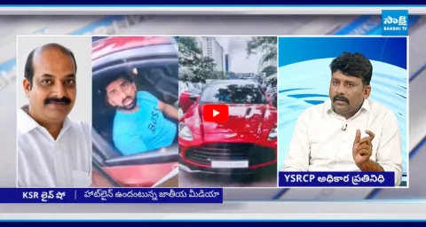 Karumuri Venkat Reddy Shocking Comments On Lingamaneni Son Case 1
