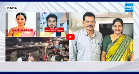 Kakinada AE Nookaraju Family Case 1