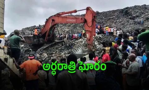 Guinea Landfill Collapse At Least 30 Dead, 22 Injured in Conakry