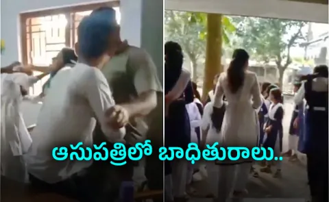 Students accused of assaulting school staff