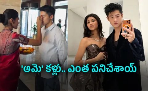 Taiwan Actor Cheng Cheng Fan Love With Indian Girl