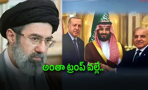Middle East Takes an Unexpected Turn: Trump Effect Sparks New Alliances15
