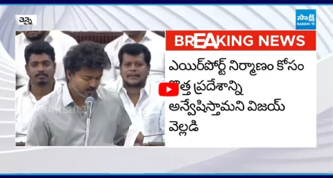 Tamil Nadu CM Vijay Cancels Parandur Airport Project 1