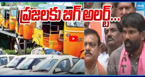 Telangana Autos and Cabs Drivers Strike 1