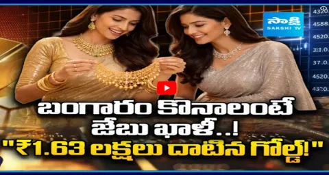 Big Shock for Gold Buyers 1