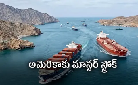 iran hormuz strait ship toll tax riyal currency payment15