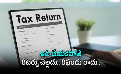 ITR filing after submission FY 2025-26 Verification Refund Revised return