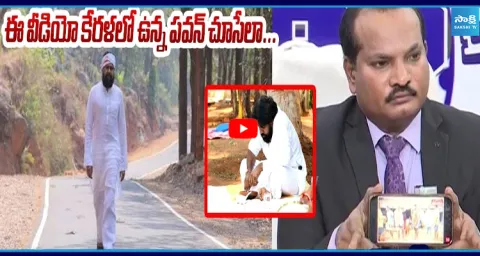Jada Sravan kumar Satirical Comments on Pawan Kalyan over tribals Issues  1
