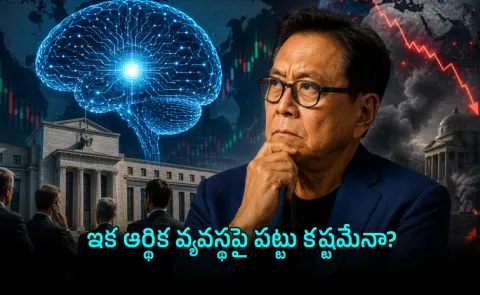 Robert Kiyosaki says CENTRAL BANKS ARE TERRIFIED OF AI