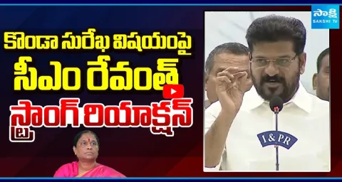 CM Revanth Reddy Press Meet Over Konda Surekha Issue 1