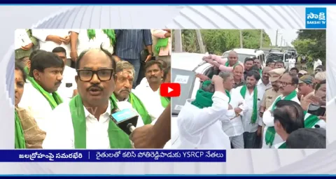 Tension At Pothireddypadu Police Vs YSRCP 1