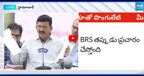 Ponguleti Srinivas Reddy About 22A Lands 1