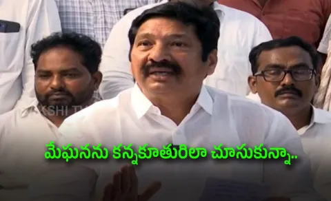 Jogi Ramesh Breaks Silence on Family Row Says Meghana Was Like