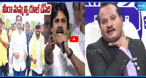 Jada Sravan kumar Sensational Comments on Pawan Kalyan, Nara Lokesh 1