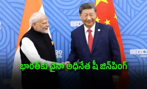 China Xi To Visit India With Big Delegation For First Time In Seven Years