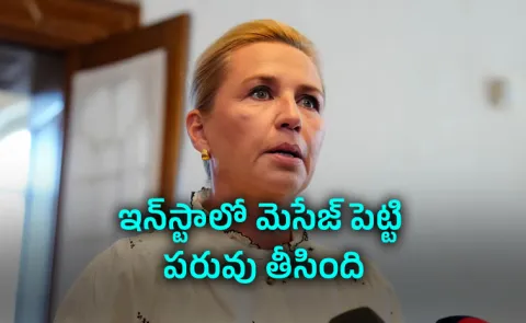 Danish PM Hits Back At Plastic Surgeon Nose Advice