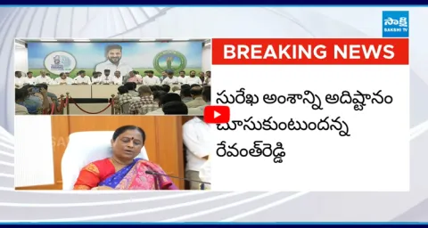 Government Cancels Deputation Of Forest Officers  1