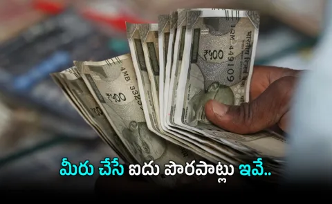 Five Deadly Fixed Deposit Mistakes Eating Your Returns How to Fix Them