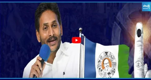 YS Jagan Key Meeting With Party Leaders 4