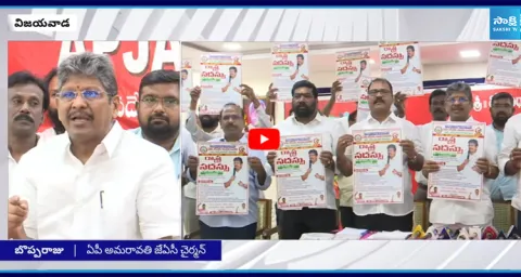  Govt Employees Protest Against Kutami 2