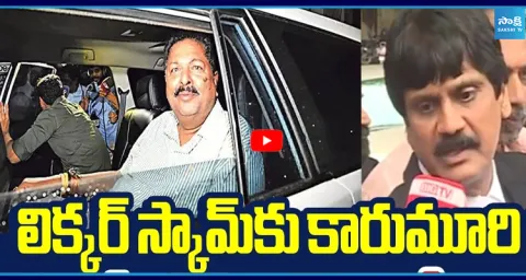Karumuri Nageswara Rao Advocate About The ED Case Filed 1