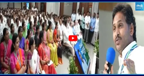YS Jagan to Hold Key Meeting With YSRCP Leaders 1