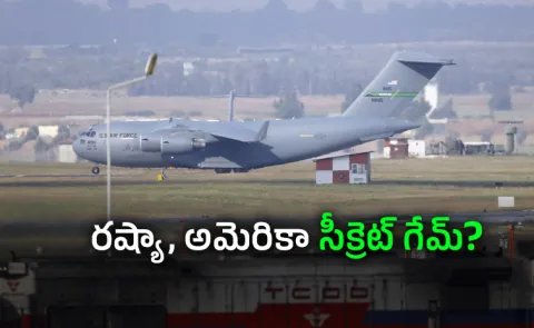 us military aircraft boeing globemaster lands in moscow