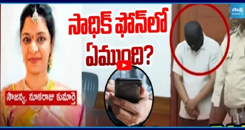 Sarpavaram Police Intensify Probe Into Nookaraju Family Case 3