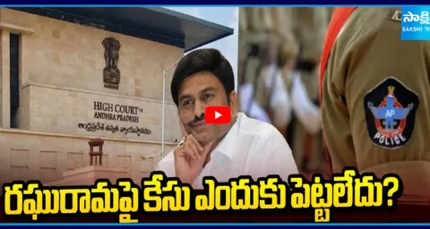 AP High Court Questions Police Over Complaint Against RRR 2